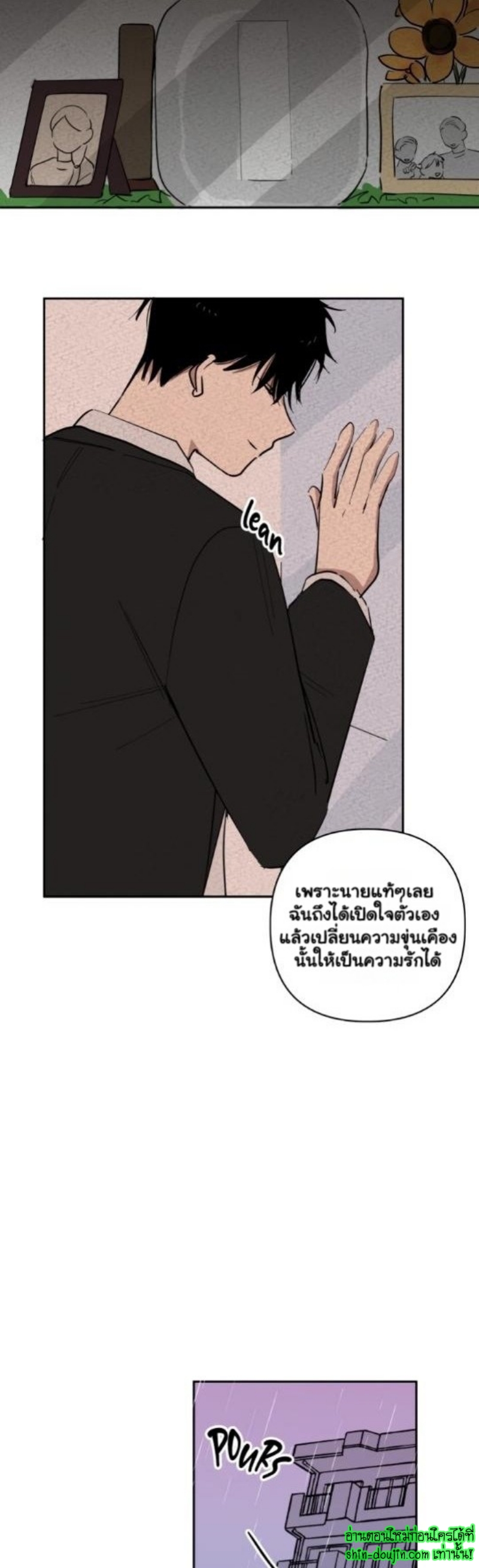Part Timer Next Door EP 14